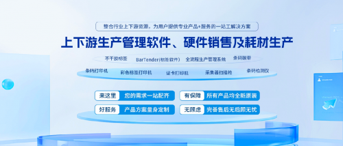 鷺源國際 重塑中國離散制造業(yè)的信息技術與產(chǎn)品服務軟件開發(fā)