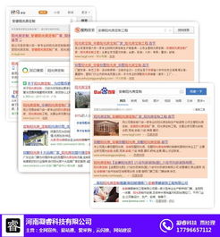 凝睿科技攜手鄭州易站通公司 以“易站通”軟件推動行業(yè)數字化轉型