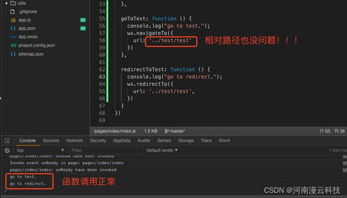 彈幕游戲互動小程序軟件開發(fā) 創(chuàng)新互動體驗的技術構建之路