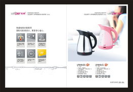 青島畫冊設(shè)計印刷一體化服務(wù) 靈狐企劃以專業(yè)設(shè)計打造企業(yè)視覺名片