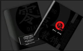 余姚產(chǎn)品包裝設(shè)計服務(wù)全解析 化妝品包裝、公司價格、廠家圖片及軟件開發(fā)