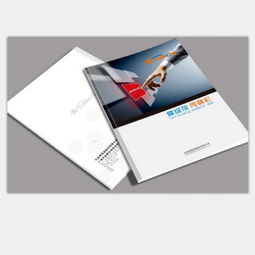 北京市專業(yè)的產(chǎn)品圖冊設(shè)計制作公司 打造視覺與營銷兼?zhèn)涞钠髽I(yè)名片