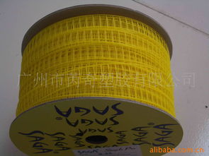 廣州市芮奇塑膠服裝輔料產品全覽 品質輔料，專業銷售